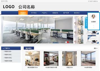 商務型成品案例No:8440