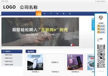 商務型成品案例No:8440