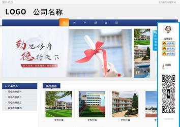 商務型成品案例No:8440