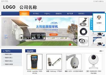 商務型成品案例No:8440