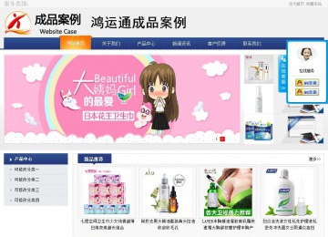 商務型成品案例No:8440