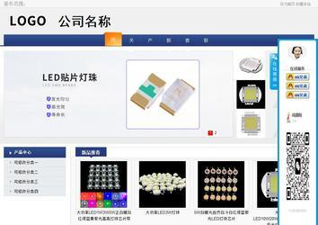 商務型成品案例No:8440