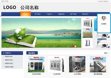 商務型成品案例No:8440