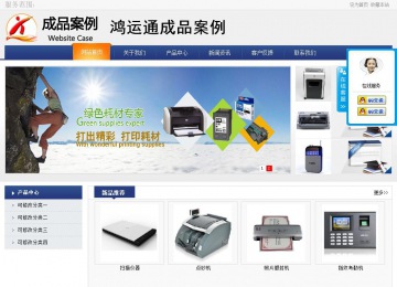 商務型成品案例No:8440