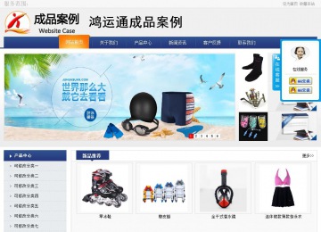 商務型成品案例No:8440