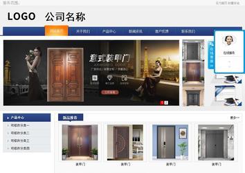 商務型成品案例No:8440