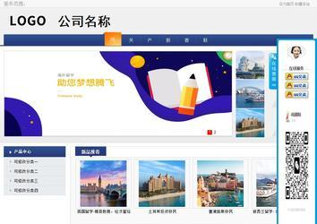 商務型成品案例No:8440