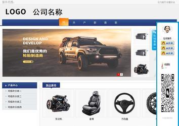 商務型成品案例No:8440