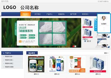 商務型成品案例No:8440