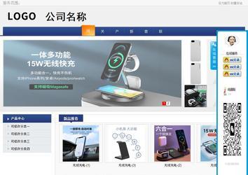 商務型成品案例No:8440