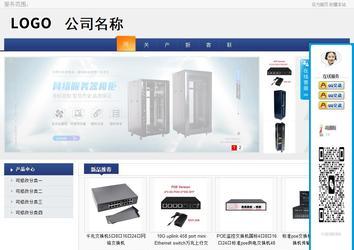 商務型成品案例No:8440