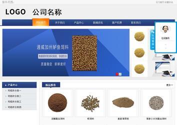 商務型成品案例No:8440