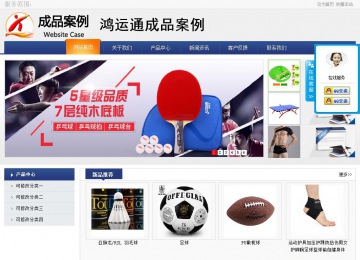 商務型成品案例No:8440