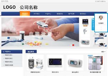 商務型成品案例No:8440