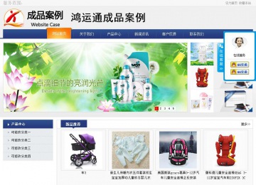 商務型成品案例No:8440