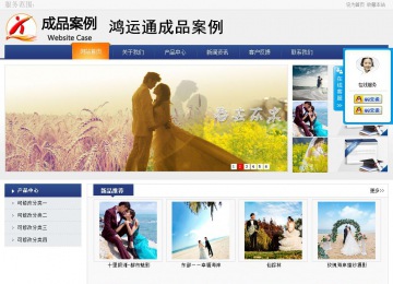 商務型成品案例No:8440