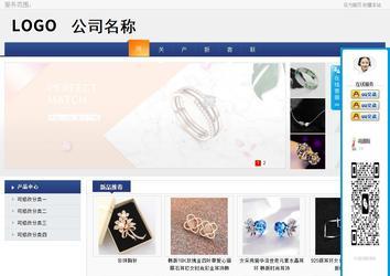 商務型成品案例No:8440