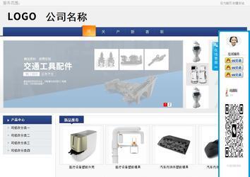 商務型成品案例No:8440