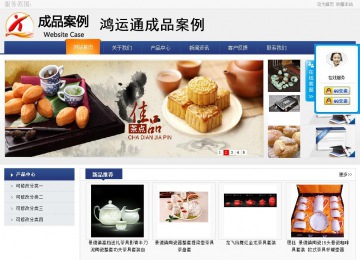 商務型成品案例No:8440