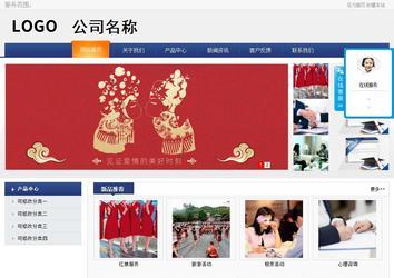 商務型成品案例No:8440