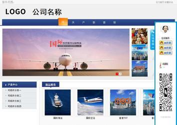 商務型成品案例No:8440