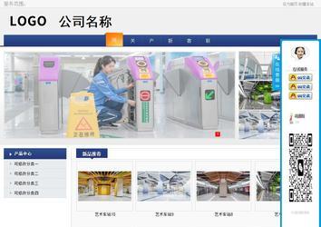 商務型成品案例No:8440