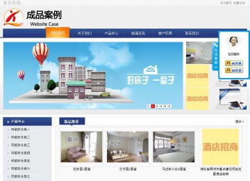 商務型成品案例No:8440