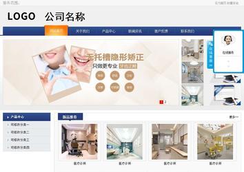 商務型成品案例No:8440