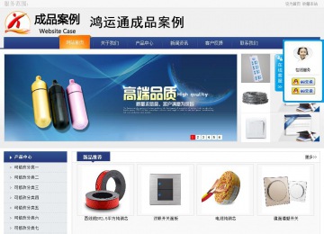 商務型成品案例No:8440