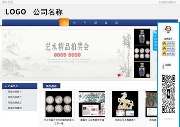 商務型成品案例No:8440