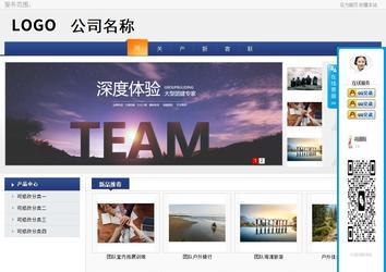 商務型成品案例No:8440