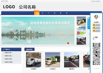 商務型成品案例No:8440