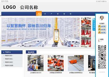 商務型成品案例No:8440