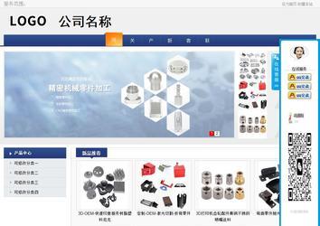 商務型成品案例No:8440