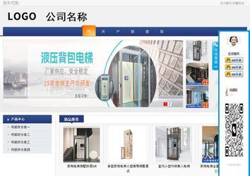 商務型成品案例No:8440