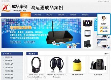 商務型成品案例No:8440