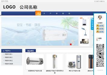 商務型成品案例No:8440