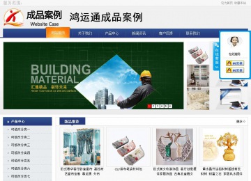 商務型成品案例No:8440