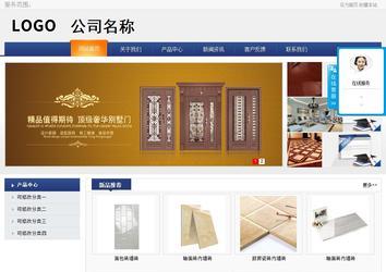 商務型成品案例No:8440