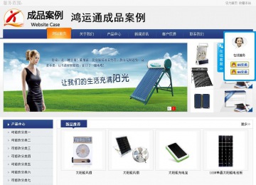 商務型成品案例No:8440