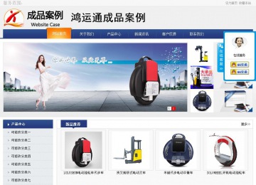 商務型成品案例No:8440