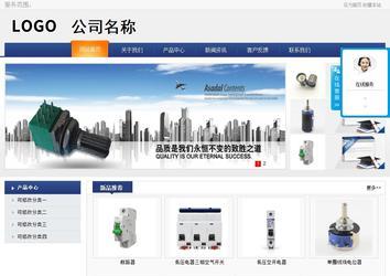 商務型成品案例No:8440