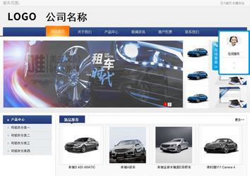 商務型成品案例No:8440