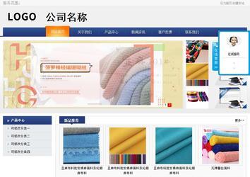 商務型成品案例No:8440