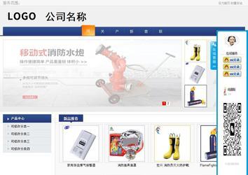 商務型成品案例No:8440