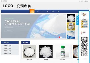 商務型成品案例No:8440