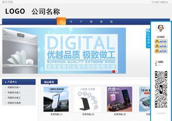 商務型成品案例No:8440