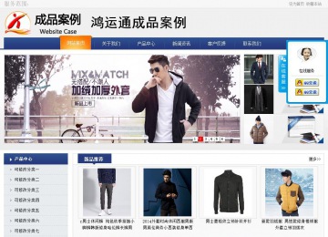 商務型成品案例No:8440