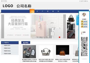 商務型成品案例No:8440