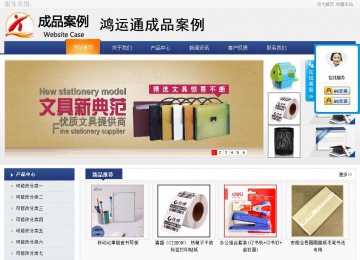 商務型成品案例No:8440